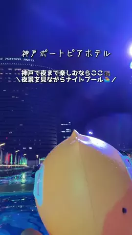 ベジタビ｜とくとく旅行ガイド💸のTikTok投稿