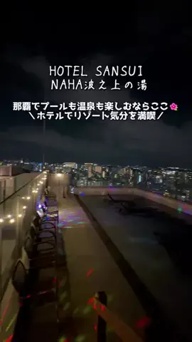 ベジタビ｜とくとく旅行ガイド💸のTikTok投稿