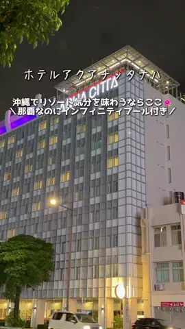 ベジタビ｜とくとく旅行ガイド💸のTikTok投稿