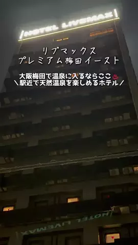 ベジタビ｜とくとく旅行ガイド💸のTikTok投稿