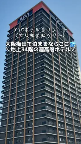 ベジタビ｜とくとく旅行ガイド💸のTikTok投稿