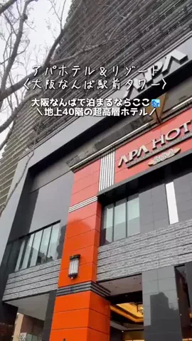 ベジタビ｜とくとく旅行ガイド💸のTikTok投稿