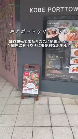 ベジタビ｜とくとく旅行ガイド💸のTikTok投稿