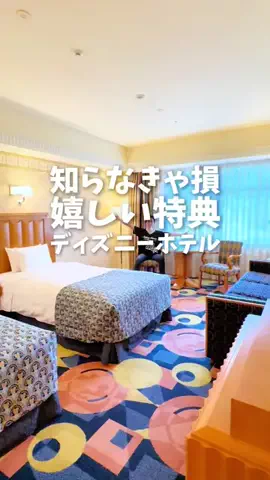 関東発ホテル旅夫婦【アルエット】のTikTok投稿