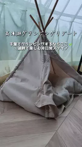 ベジタビ｜とくとく旅行ガイド💸のTikTok投稿
