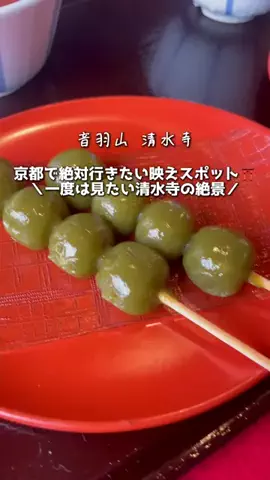 ベジタビ｜とくとく旅行ガイド💸のTikTok投稿