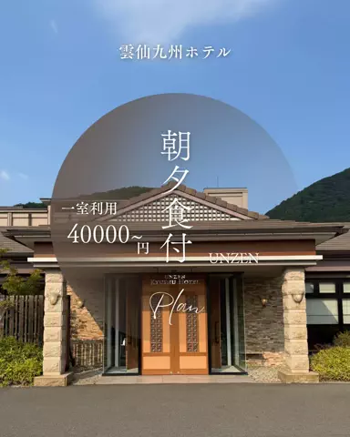 ベジタビ｜とくとく旅行ガイド💸のTikTok投稿