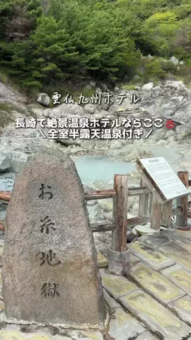 ベジタビ｜とくとく旅行ガイド💸のTikTok投稿