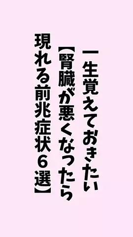 お酒好きの睡眠博士のTikTok投稿
