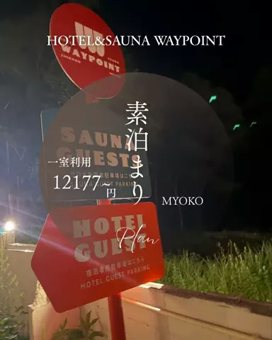ベジタビ｜とくとく旅行ガイド💸のTikTok投稿