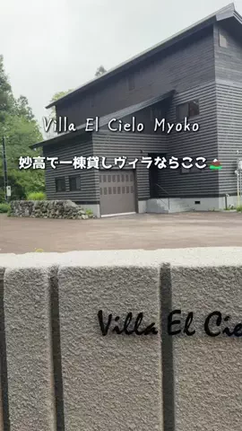 ベジタビ｜とくとく旅行ガイド💸のTikTok投稿