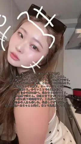 二重あごちゃんのTikTok投稿