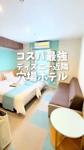 関東発ホテル旅夫婦【アルエット】のTikTok投稿