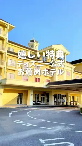 関東発ホテル旅夫婦【アルエット】のTikTok投稿