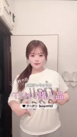 祢 音(ね ね)のTikTok投稿