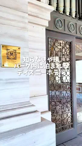 関東発ホテル旅夫婦【アルエット】のTikTok投稿