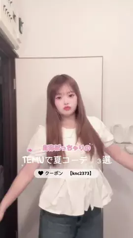 祢 音(ね ね)のTikTok投稿