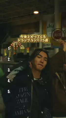 RAP ARCHIVEのTikTok投稿
