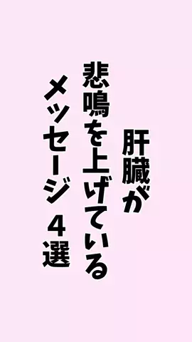 お酒好きの睡眠博士のTikTok投稿