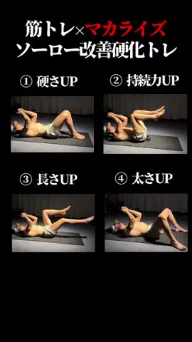 男磨き塾のTikTok投稿