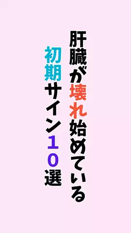 お酒好きの睡眠博士のTikTok PR投稿：#お酒#pr#アルコール#飲み会#睡眠