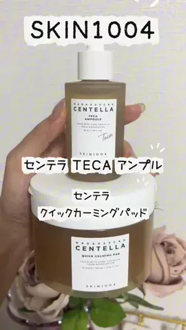 🍜🍥めんま🍥🍜のTikTok投稿