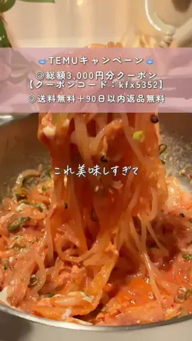 そら| 10分痩せワンボウルレシピのTikTok投稿