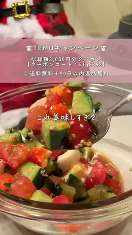 そら| 10分痩せワンボウルレシピのTikTok投稿
