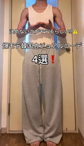 後藤ファンのTikTok投稿