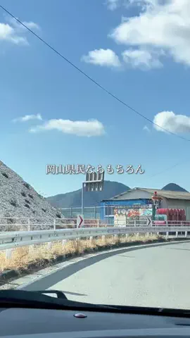 岡山グルメ／OKAYAMA SELECTのTikTok投稿
