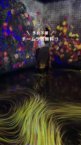あず🧸食𓌉𓇋旅✈︎きろく𓂃 𓈒✍︎のTikTok投稿
