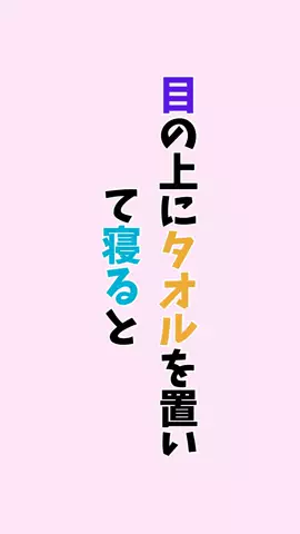 お酒好きの睡眠博士のTikTok PR投稿：#お酒#pr#アルコール#飲み会#睡眠