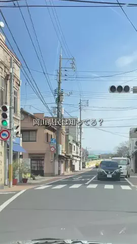 岡山グルメ／OKAYAMA SELECTのTikTok投稿