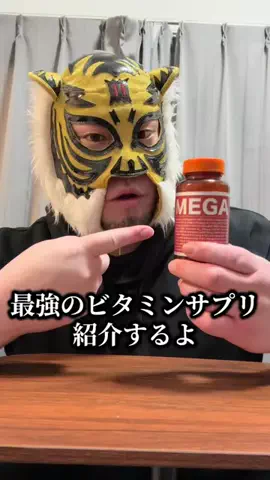 まさし💪のTikTok投稿