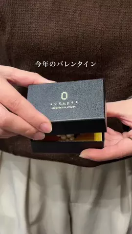 あず🧸食𓌉𓇋旅✈︎きろく𓂃 𓈒✍︎のTikTok投稿