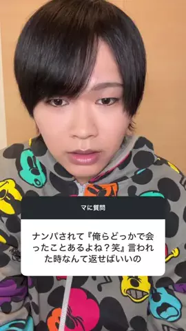 マ君/まーくんのTikTok投稿