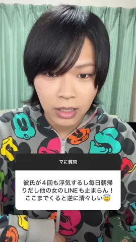 マ君/まーくんのTikTok投稿