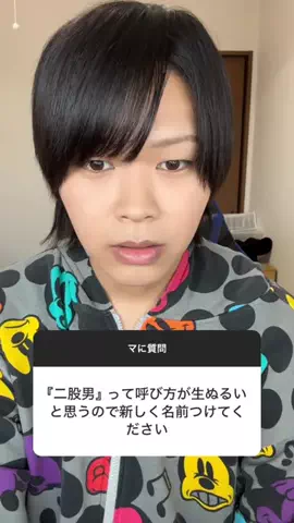 マ君/まーくんのTikTok投稿
