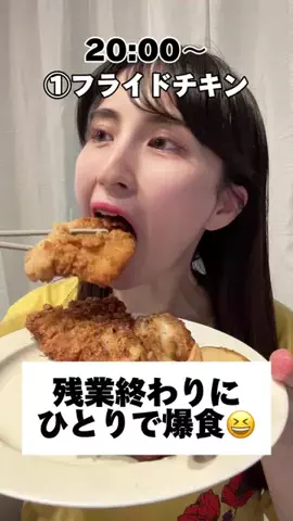 美桜のモグモグ記録のTikTok投稿