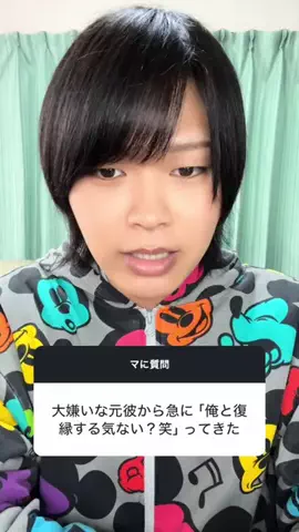 マ君/まーくんのTikTok投稿