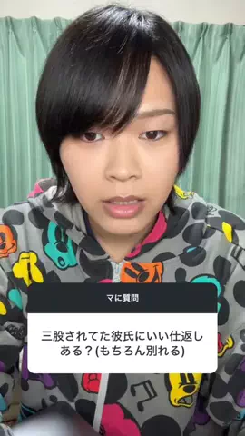 マ君/まーくんのTikTok投稿