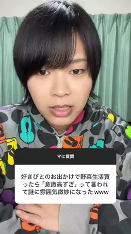 マ君/まーくんのTikTok投稿