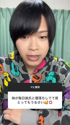 マ君/まーくんのTikTok投稿