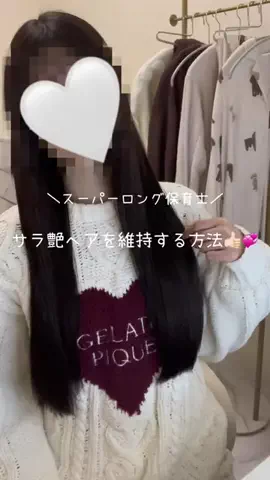 u i 🕊️ 保育士のTikTok投稿