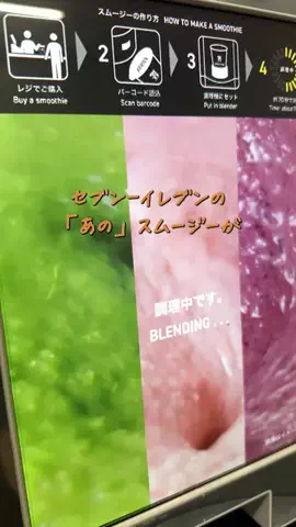 TrendNewsTV｜トレンドニュースTVのTikTok投稿