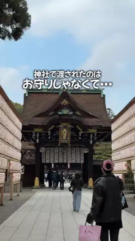 ゆらくん|都内からおでかけ夫婦のTikTok投稿