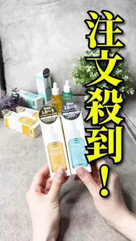 美容散財マン💰のTikTok投稿
