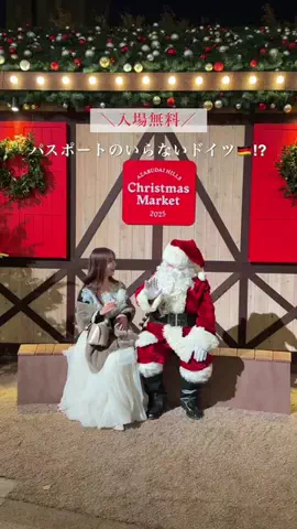 あず🧸食𓌉𓇋旅✈︎きろく𓂃 𓈒✍︎のTikTok投稿