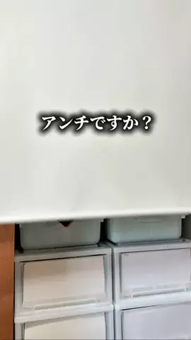 ぽん◎ズボラママでもできる整う暮らしのTikTok投稿
