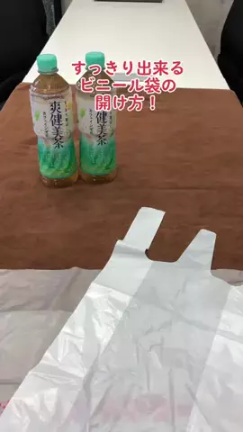 買取屋のオヤジのTikTok投稿